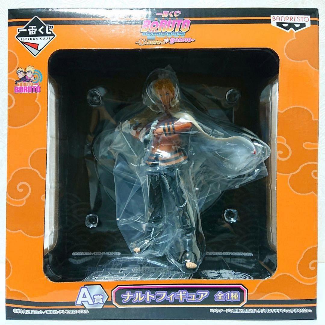 BORUTO 1番くじ！ナルトサスケフィギュア (国内未発売品)