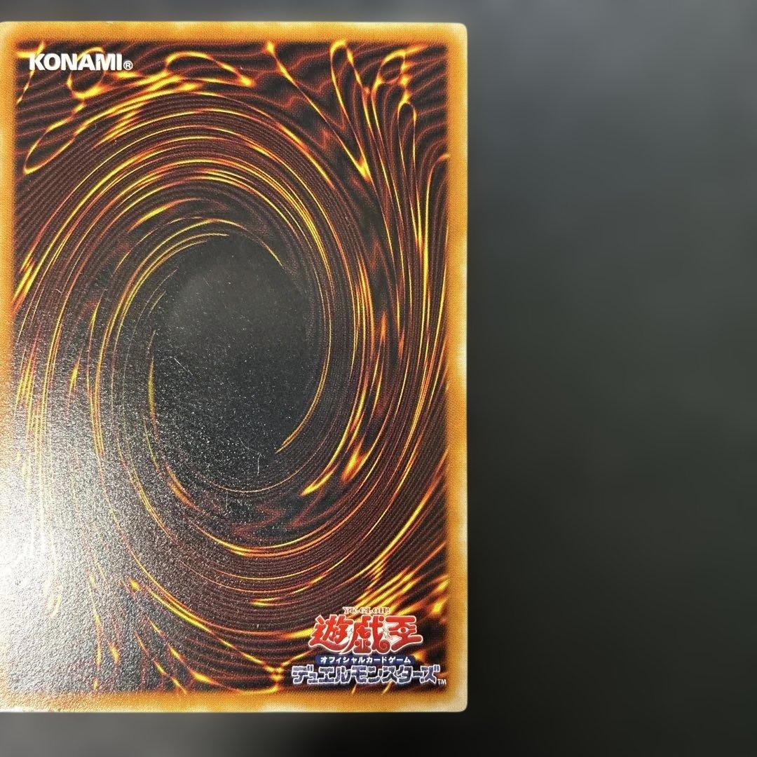 遊戯王2期　デーモンの召喚 レリーフ　SC-51 4j