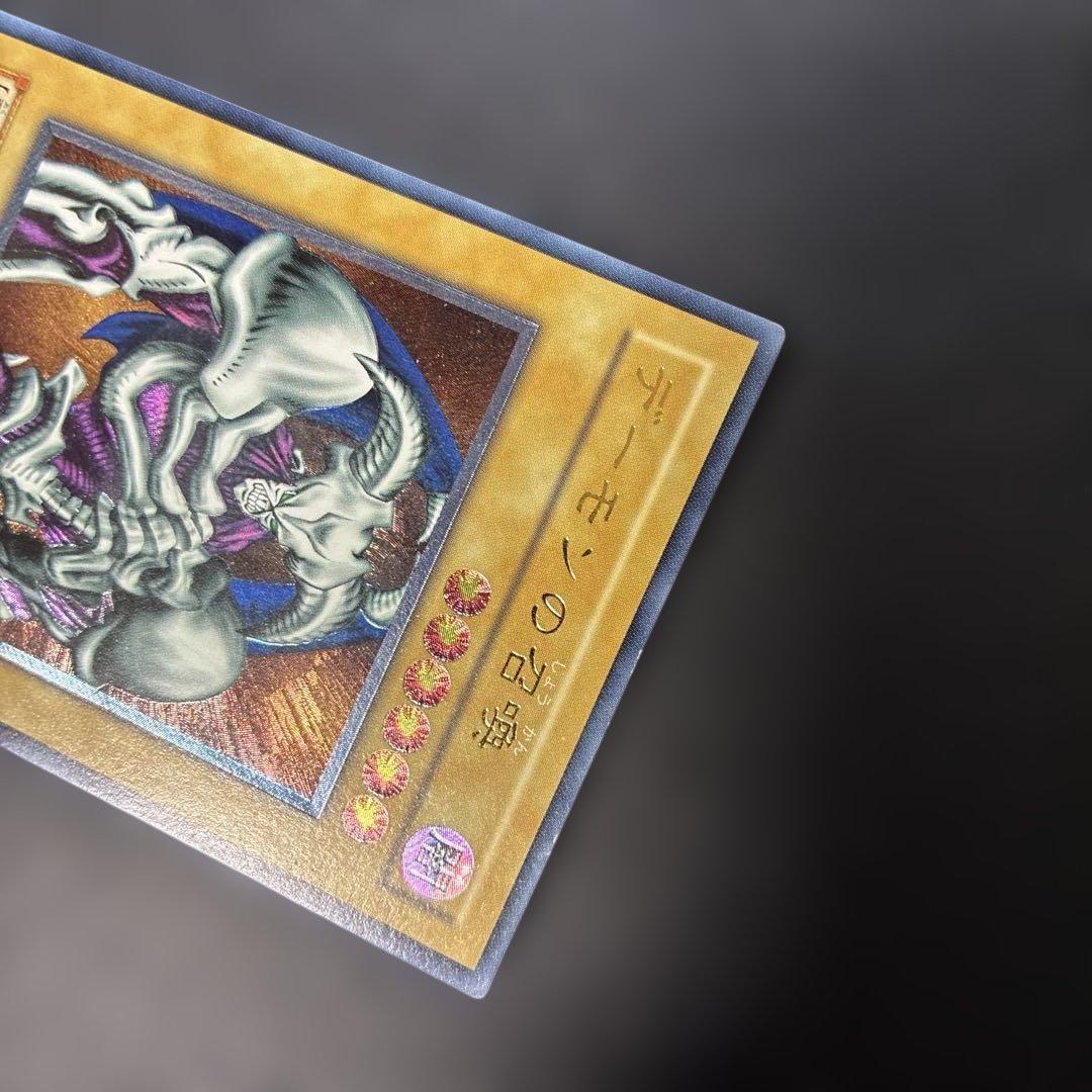遊戯王2期　デーモンの召喚 レリーフ　SC-51 4j