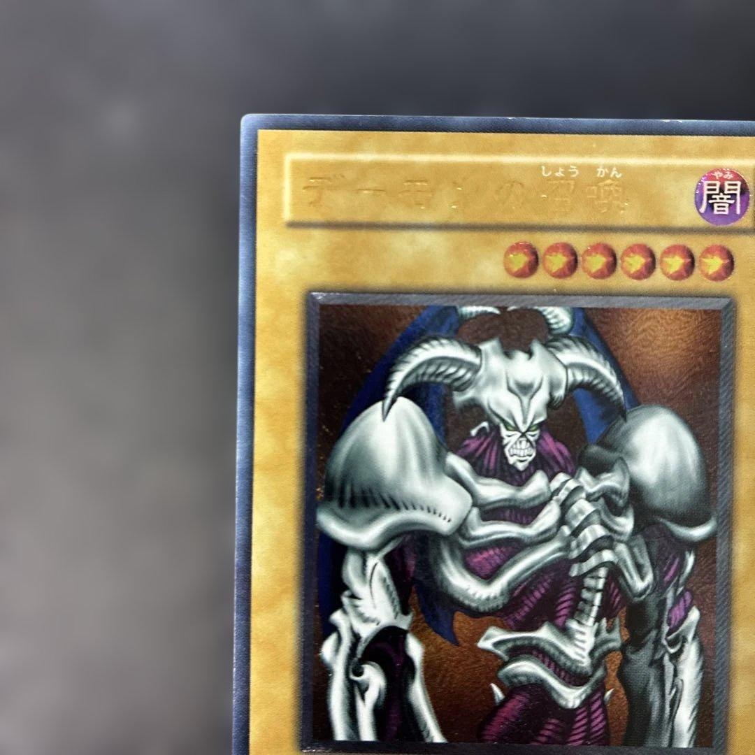 遊戯王2期　デーモンの召喚 レリーフ　SC-51 4j