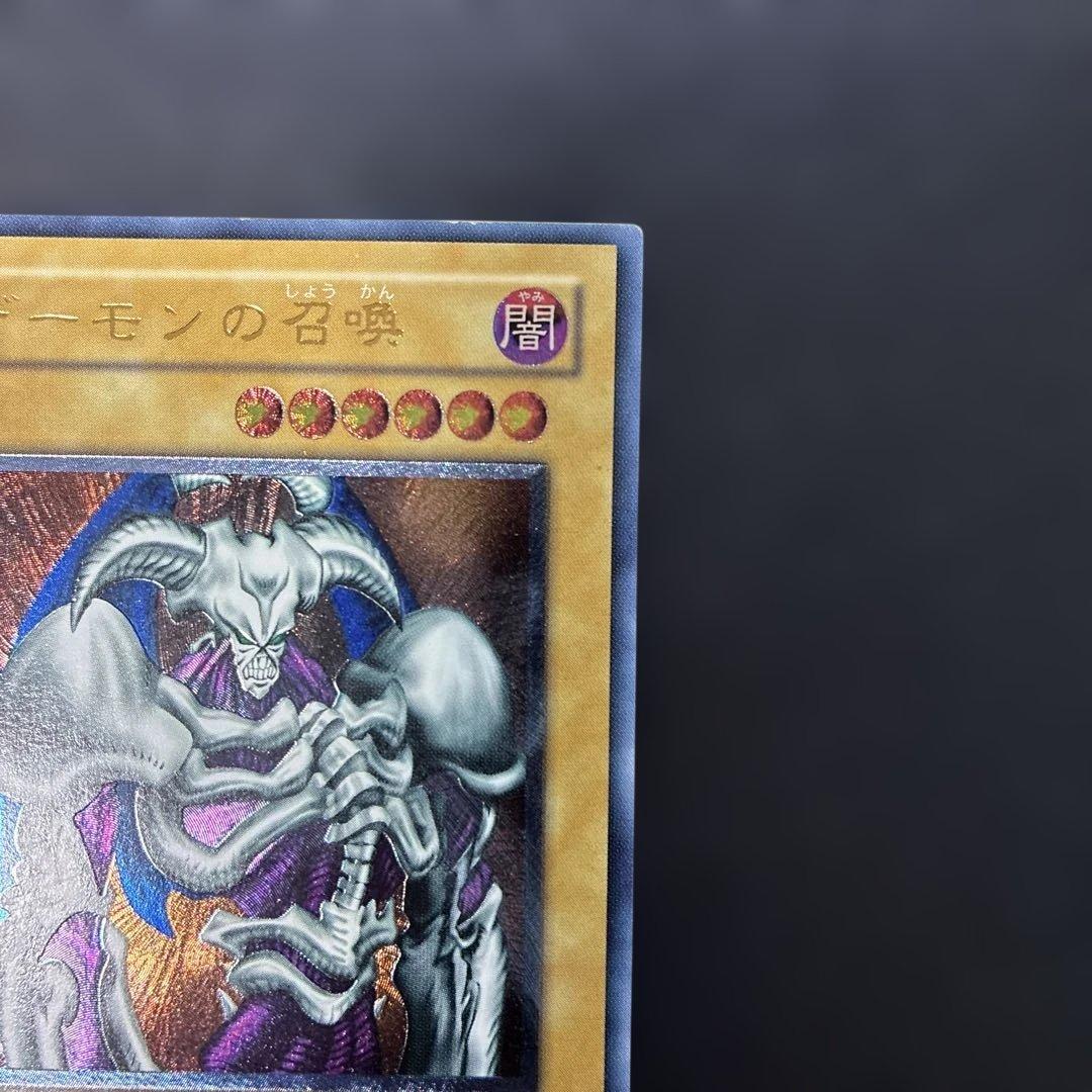 遊戯王2期　デーモンの召喚 レリーフ　SC-51 4j