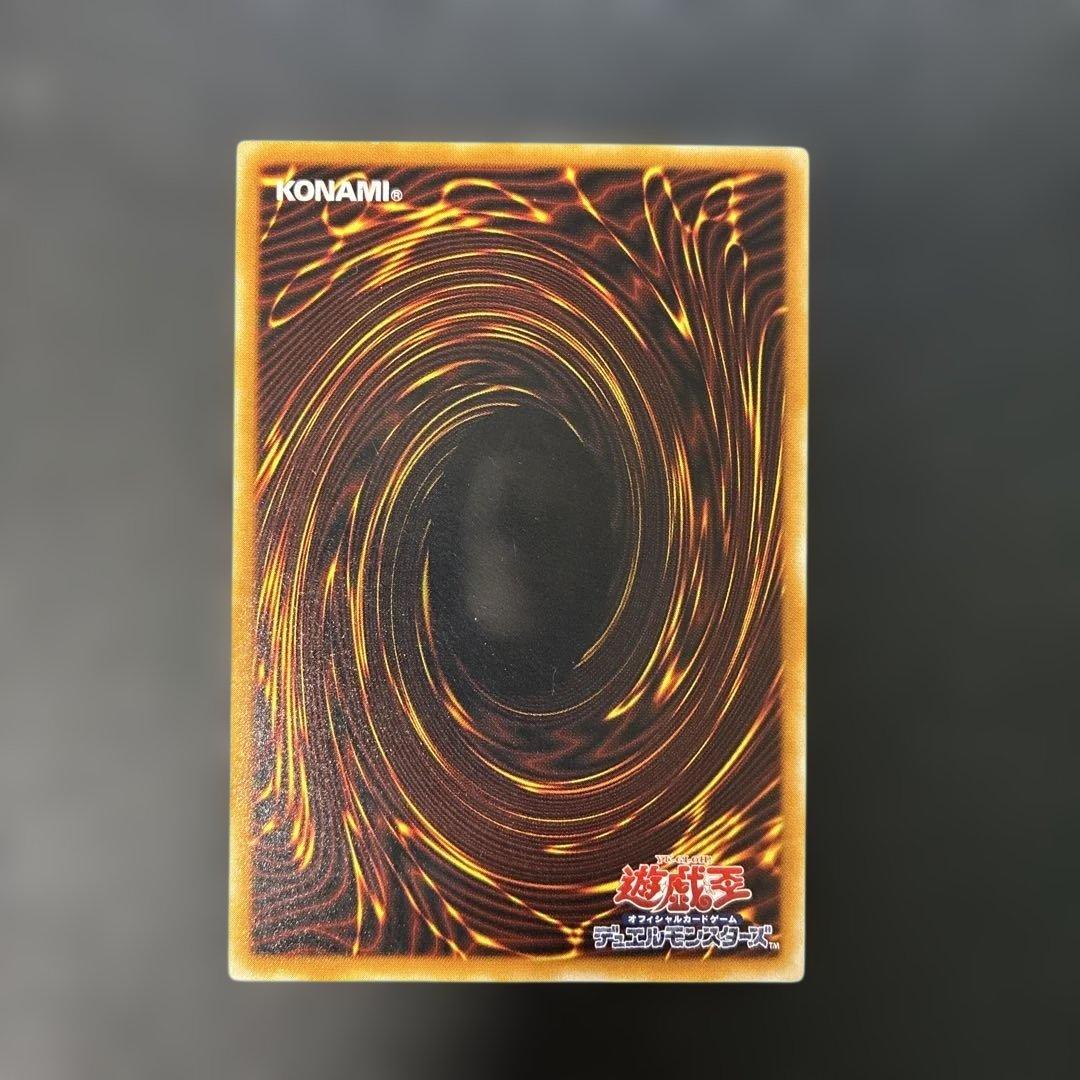 遊戯王2期　デーモンの召喚 レリーフ　SC-51 4j