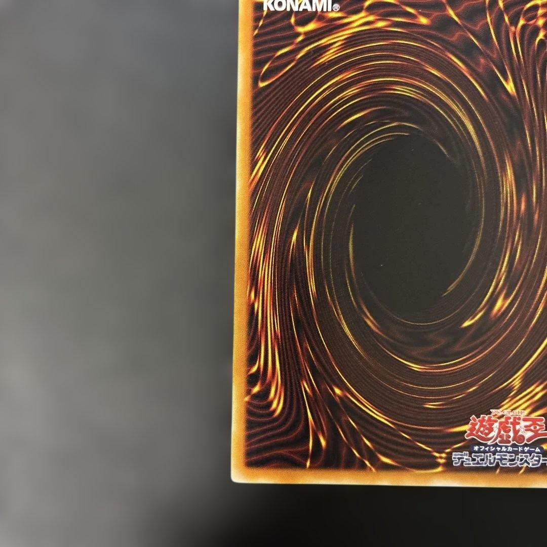 遊戯王2期　デーモンの召喚 レリーフ　SC-51 4j