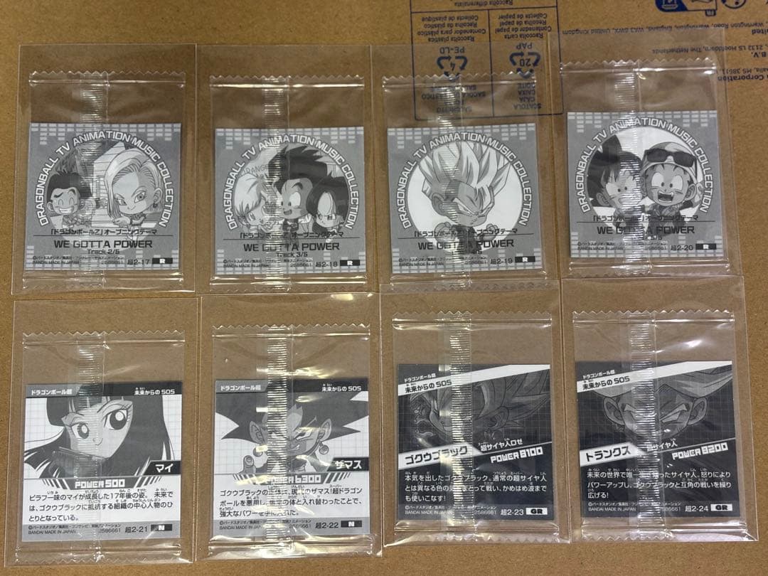 ドラゴンボール超戦士シールウエハース超 奇跡のフュージョン　第2弾