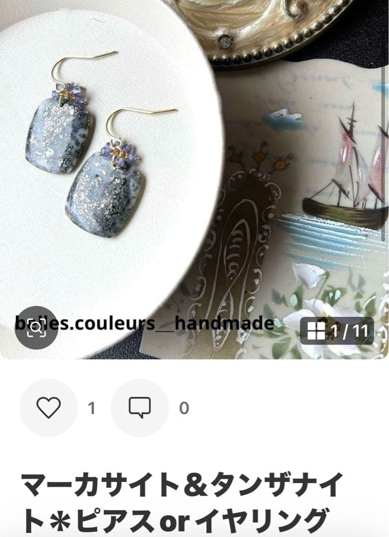 kaya様✴︎アマゾナイト&ブルーオパール＆蓮の花パール＆チャロアイト＊チャーム