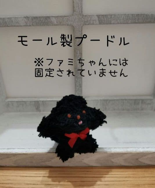 ま*な様 マスコットベア　お洋服セット　ファミちゃん　ファミリア bibiy 赤