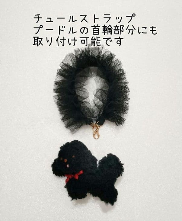 ま*な様 マスコットベア　お洋服セット　ファミちゃん　ファミリア bibiy 赤