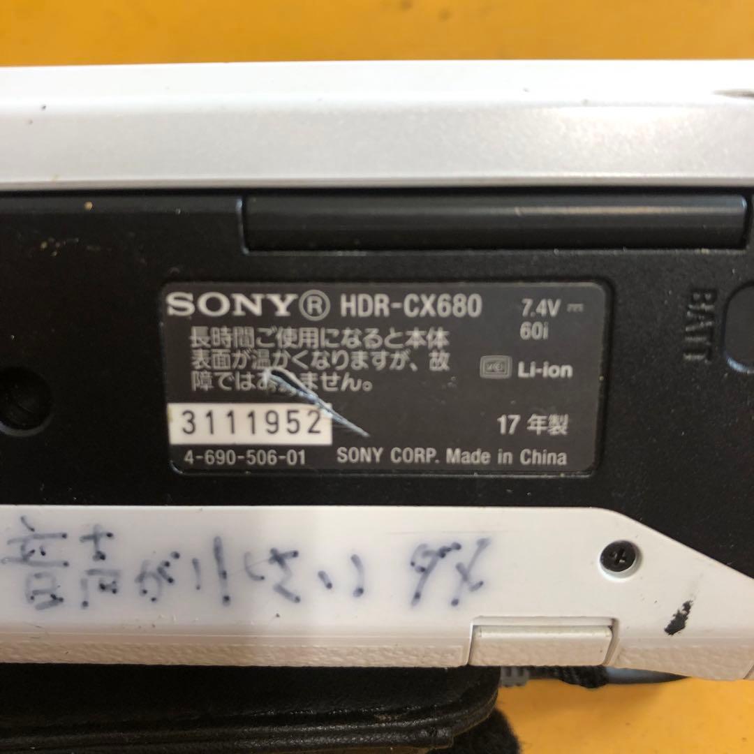 Sony HDR-CX680 ビデオカメラ 動作未確認 現状渡し