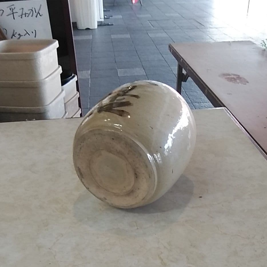 陶器　酒瓶　焼酎瓶