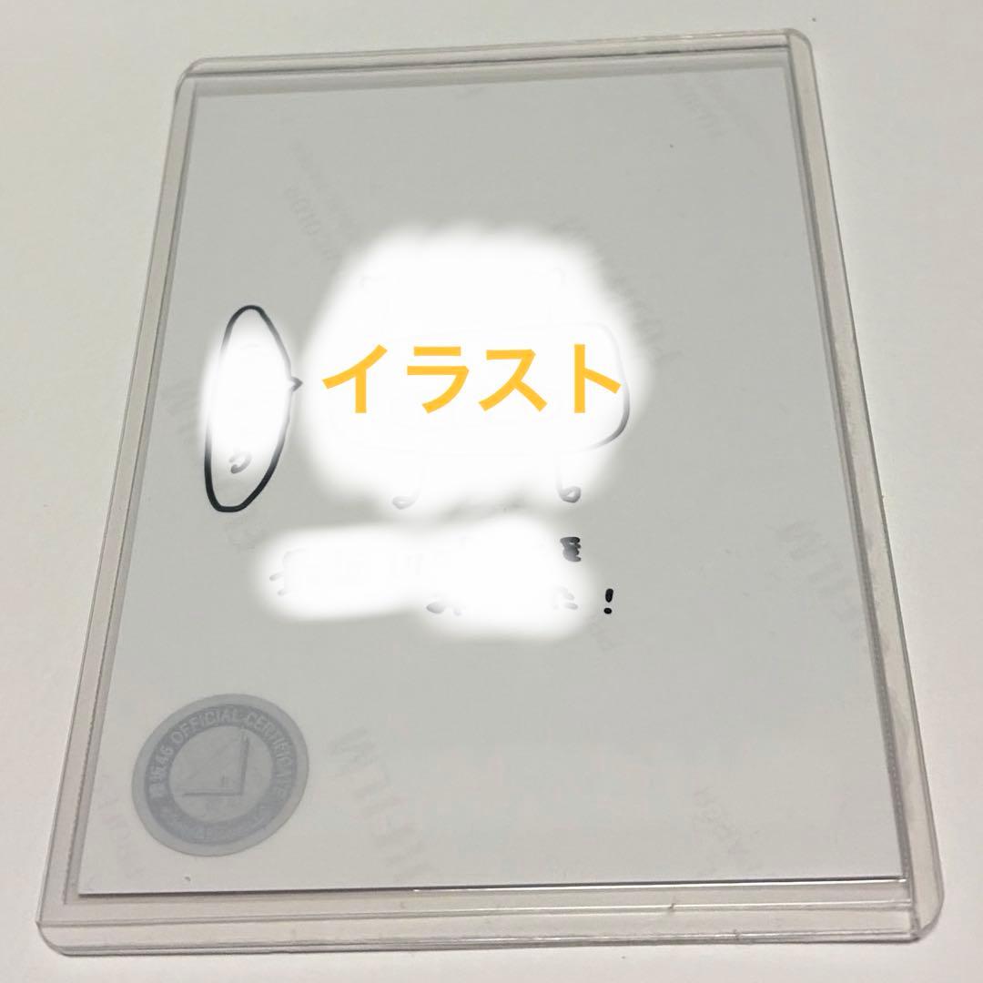 櫻坂46 中川智尋　生写真　5th Anniversary ドレス　直筆サイン