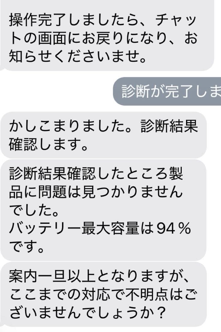 iPad mini 第6世代64GB