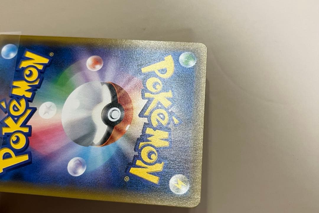 パパちゃんさん 専用 ゲンガー＆ミミッキュGX タッグチームRR 1