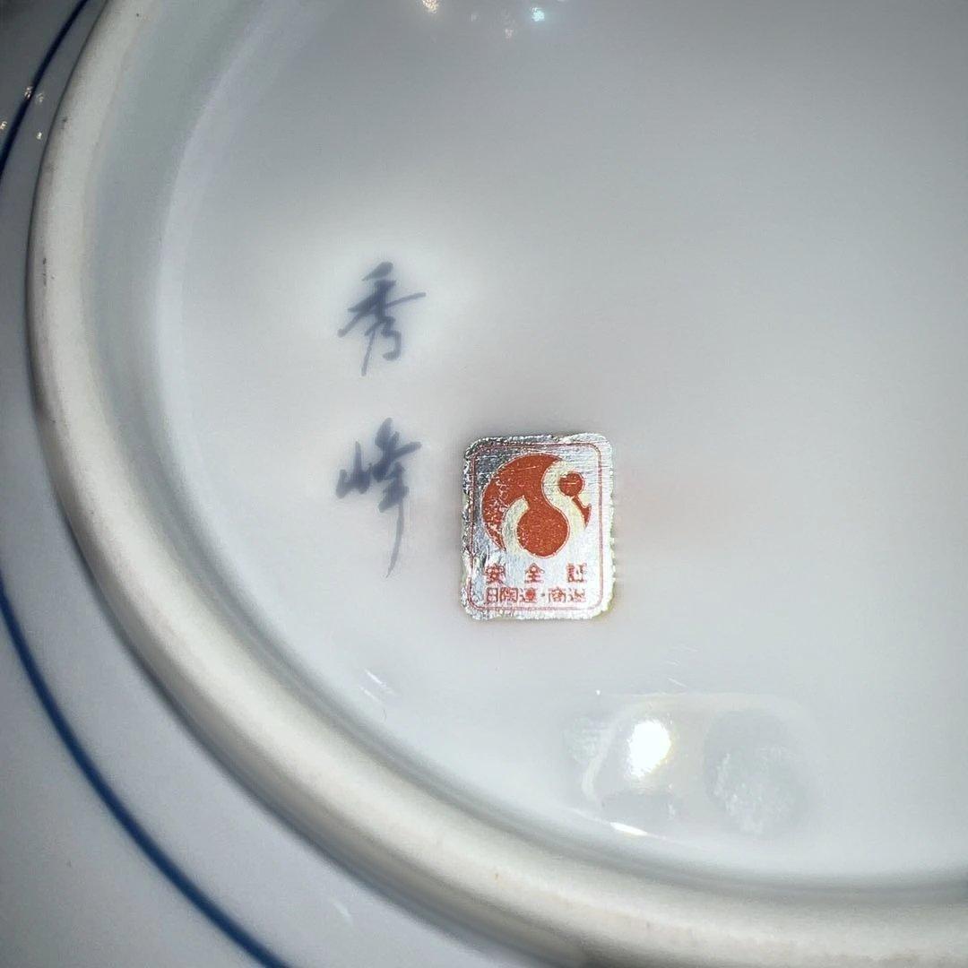 有田焼 陶器製 大皿 大鉢