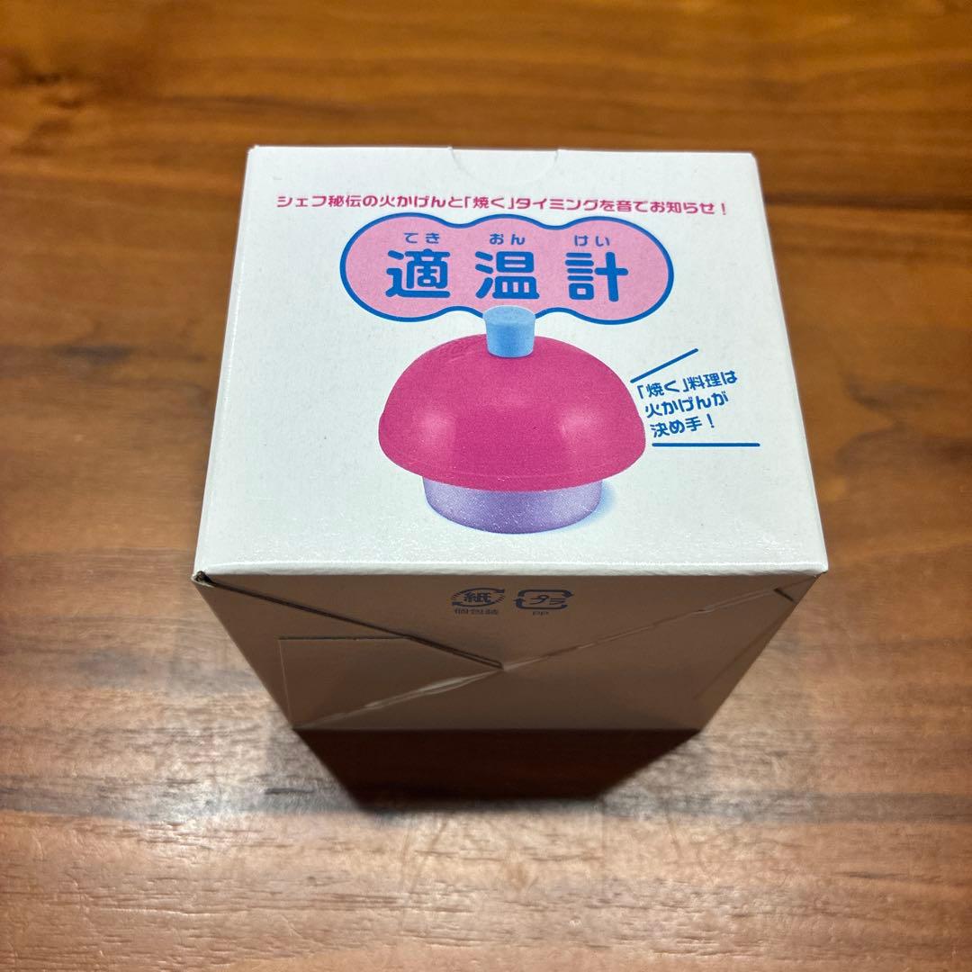 新品未開封　アサヒ軽金属　オールパンゼロ　22センチ