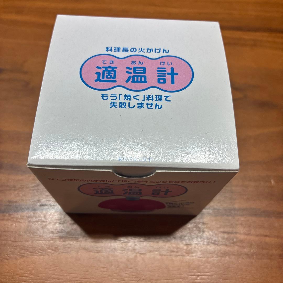 新品未開封　アサヒ軽金属　オールパンゼロ　22センチ