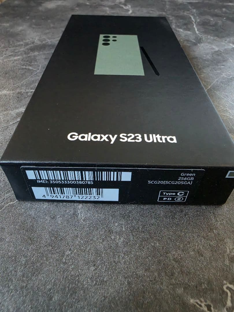 Galaxy S23 Ultra 256GB グリーン 日本版