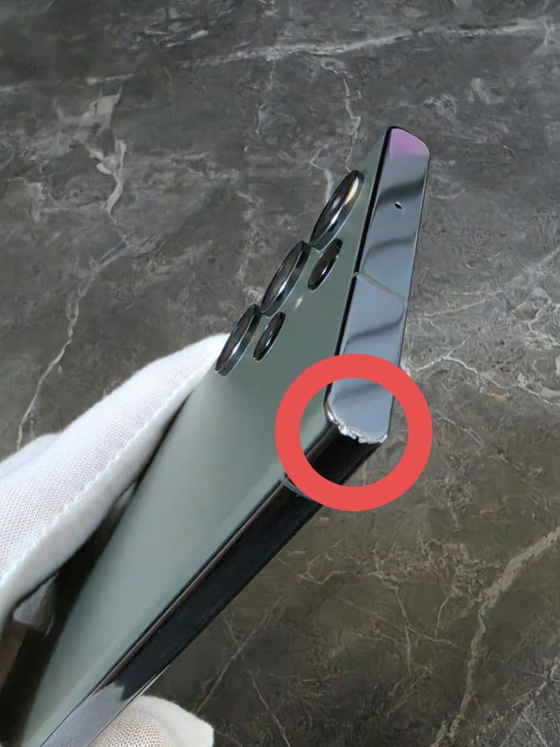 Galaxy S23 Ultra 256GB グリーン 日本版