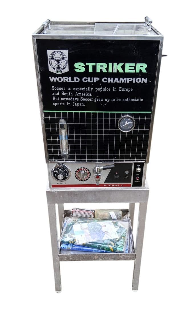 【注意！取手破損あり 希少】ヤスター タオルスチーマー ワールドカッププリント