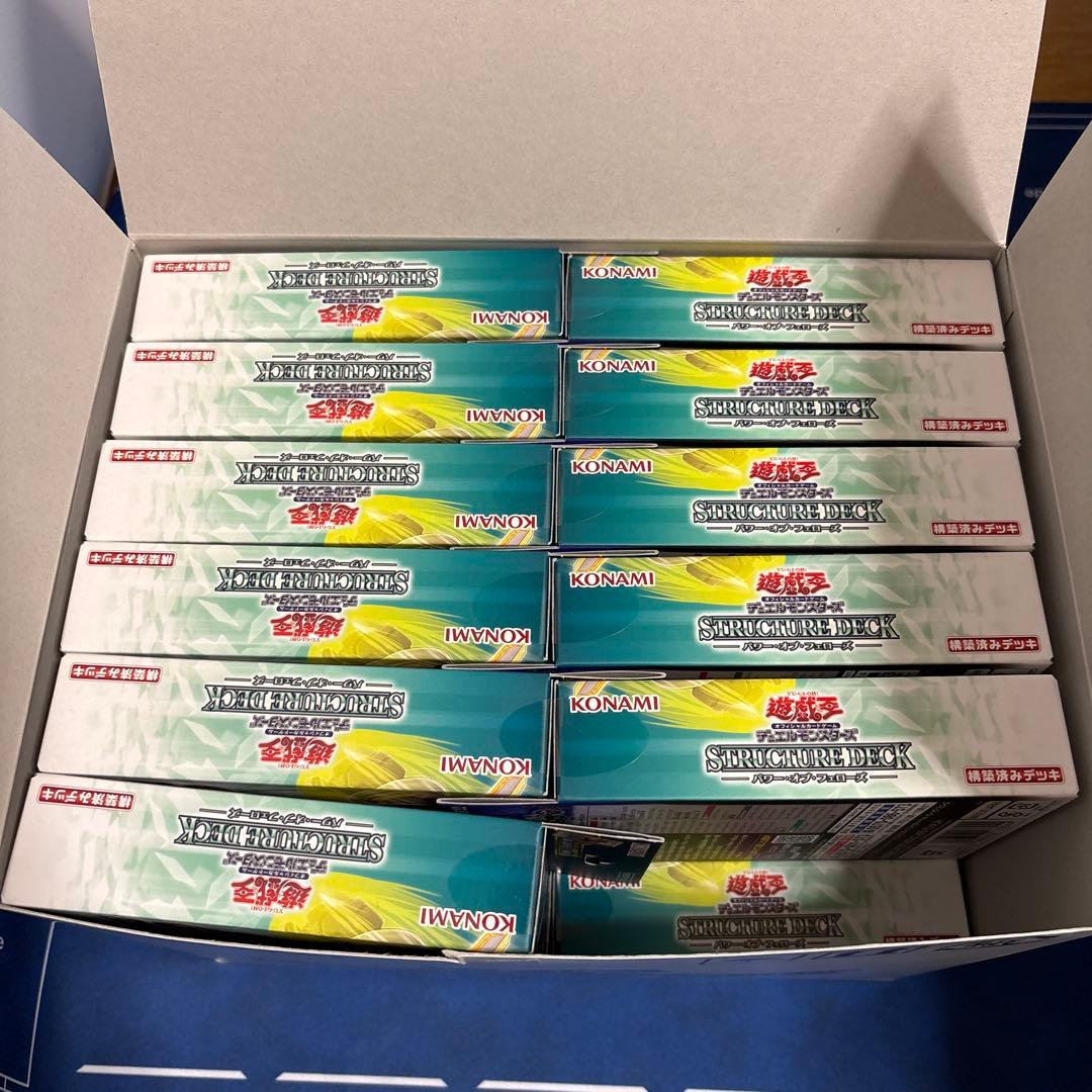 遊戯王OCGストラクチャーデッキ パワー・オブ・フェローズ　23個