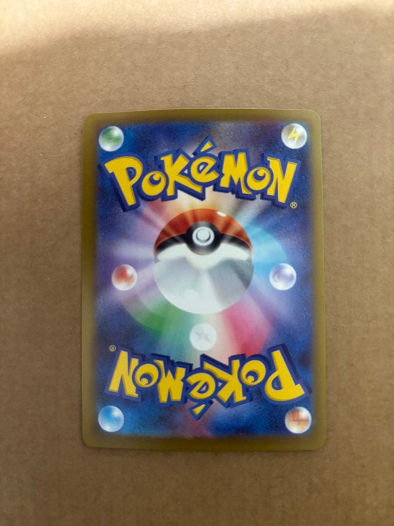 メガカイリューex SAR MA×2枚　3点セット