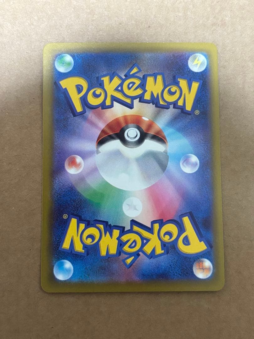 メガカイリューex SAR MA×2枚　3点セット