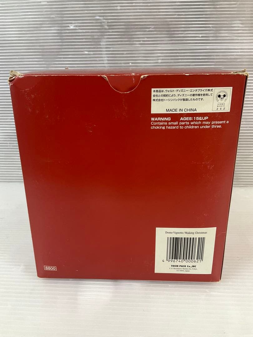 3000個限定 ナイトメア ビフォア クリスマス ドームヴィネット Disney