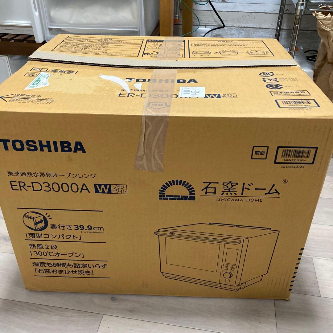 2022年製　TOSHIBA 過熱水蒸気オーブンレンジ　ＥＲ-WD3000