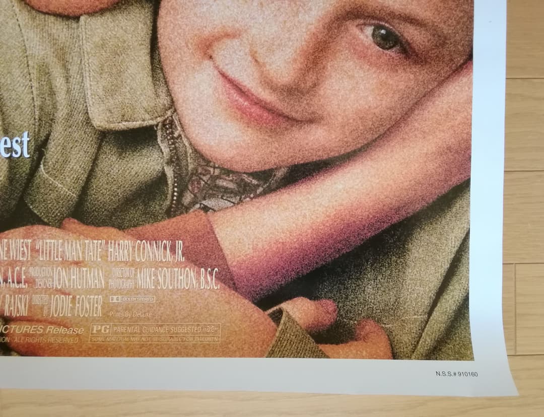 リトルマン テイト　特大 ポスター 104cm×68.6cm