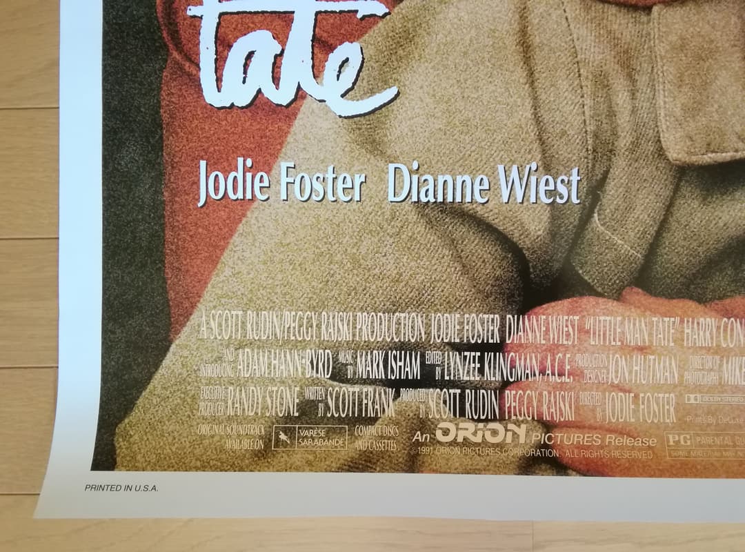 リトルマン テイト　特大 ポスター 104cm×68.6cm