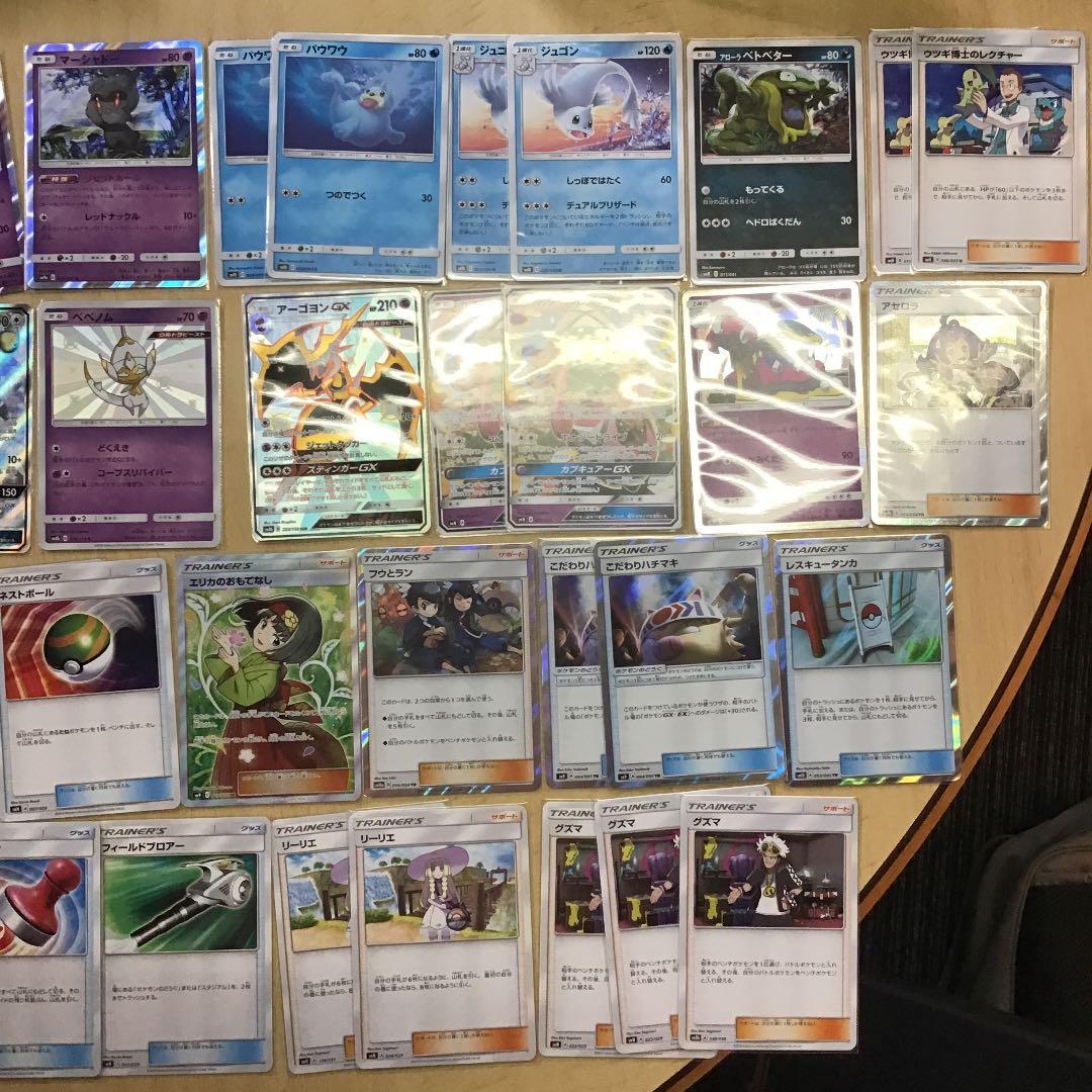 ポケモンカード (デッキ) ゾロアークGXデッキ 色違い