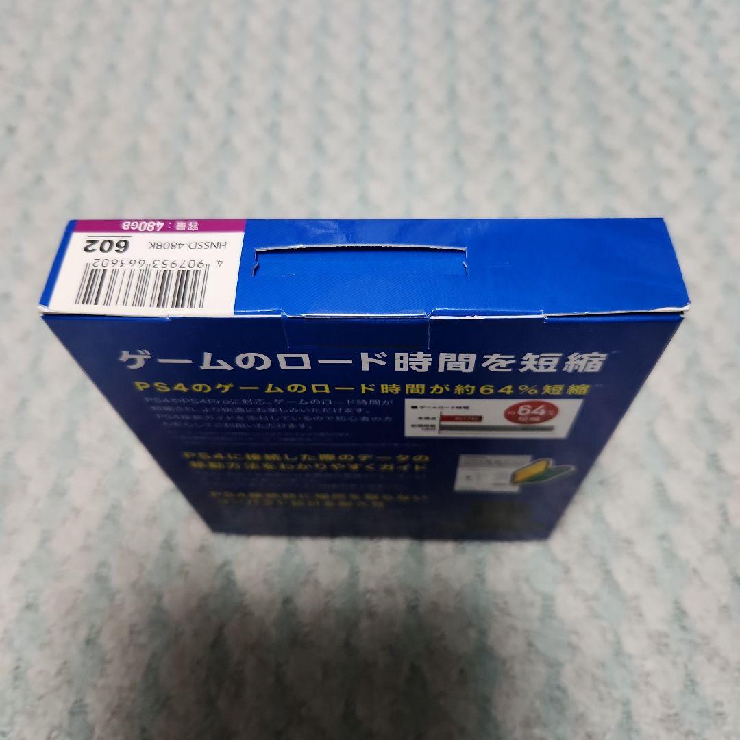 新品未開封I-O DATA PS4対応 SSD 480GB