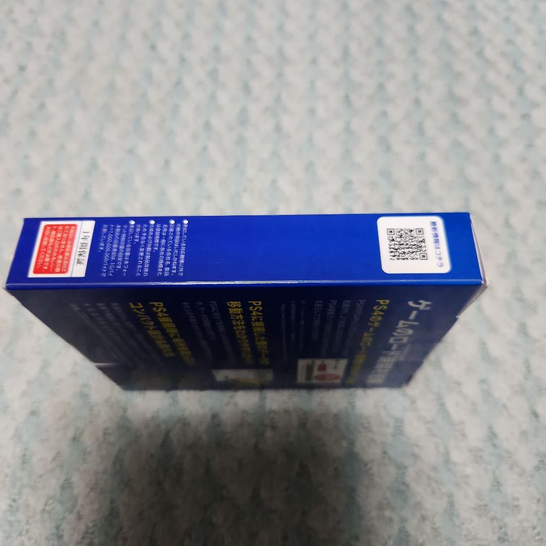 新品未開封I-O DATA PS4対応 SSD 480GB