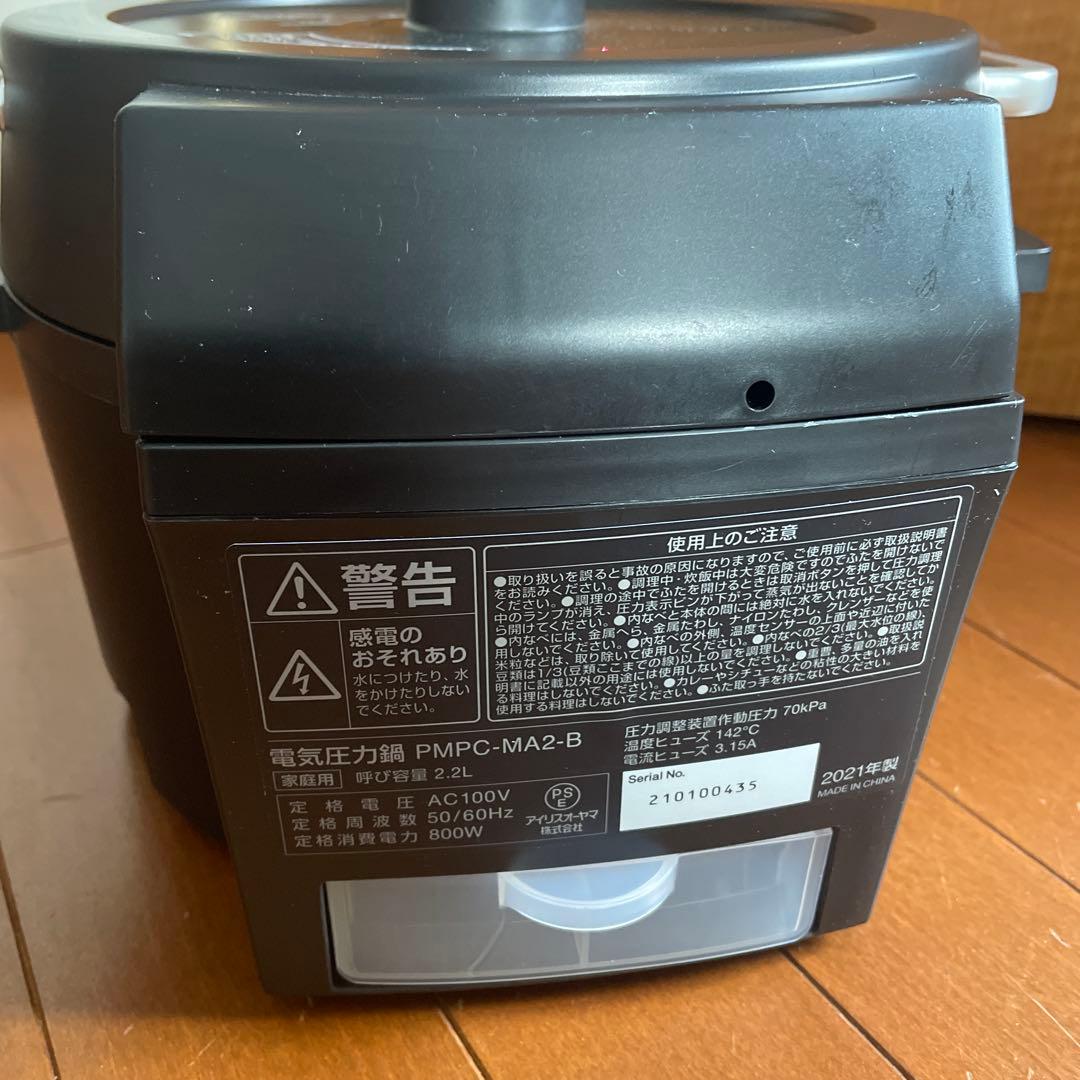 アイリスオーヤマ 電気圧力鍋 PMPC-MA2-B 2.2L 2021年製