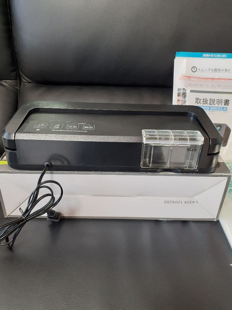 美品☆フードシールド 業務用 真空パック包装器 JP290 箱付属品おまけつき
