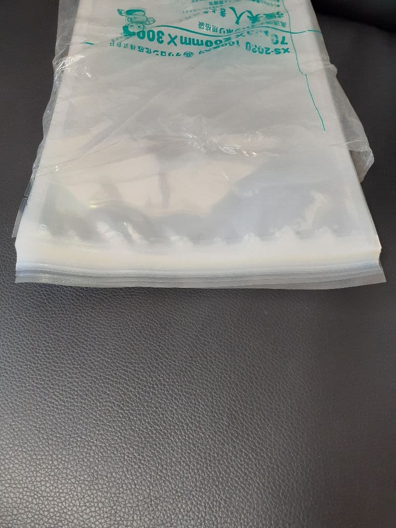 美品☆フードシールド 業務用 真空パック包装器 JP290 箱付属品おまけつき