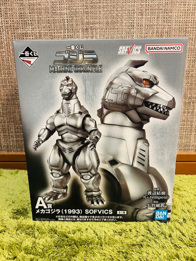 一番くじ ゴジラ メカゴジラ 【A.B.C.ラストセット】