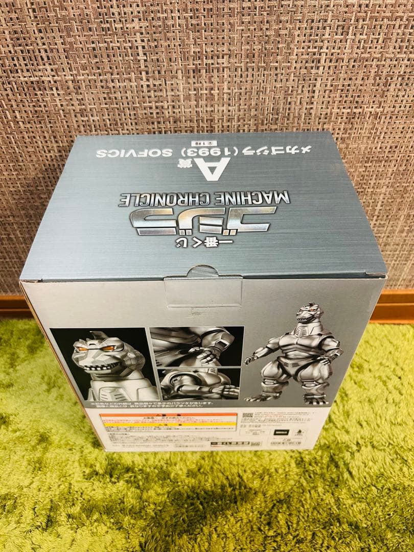 一番くじ ゴジラ メカゴジラ 【A.B.C.ラストセット】