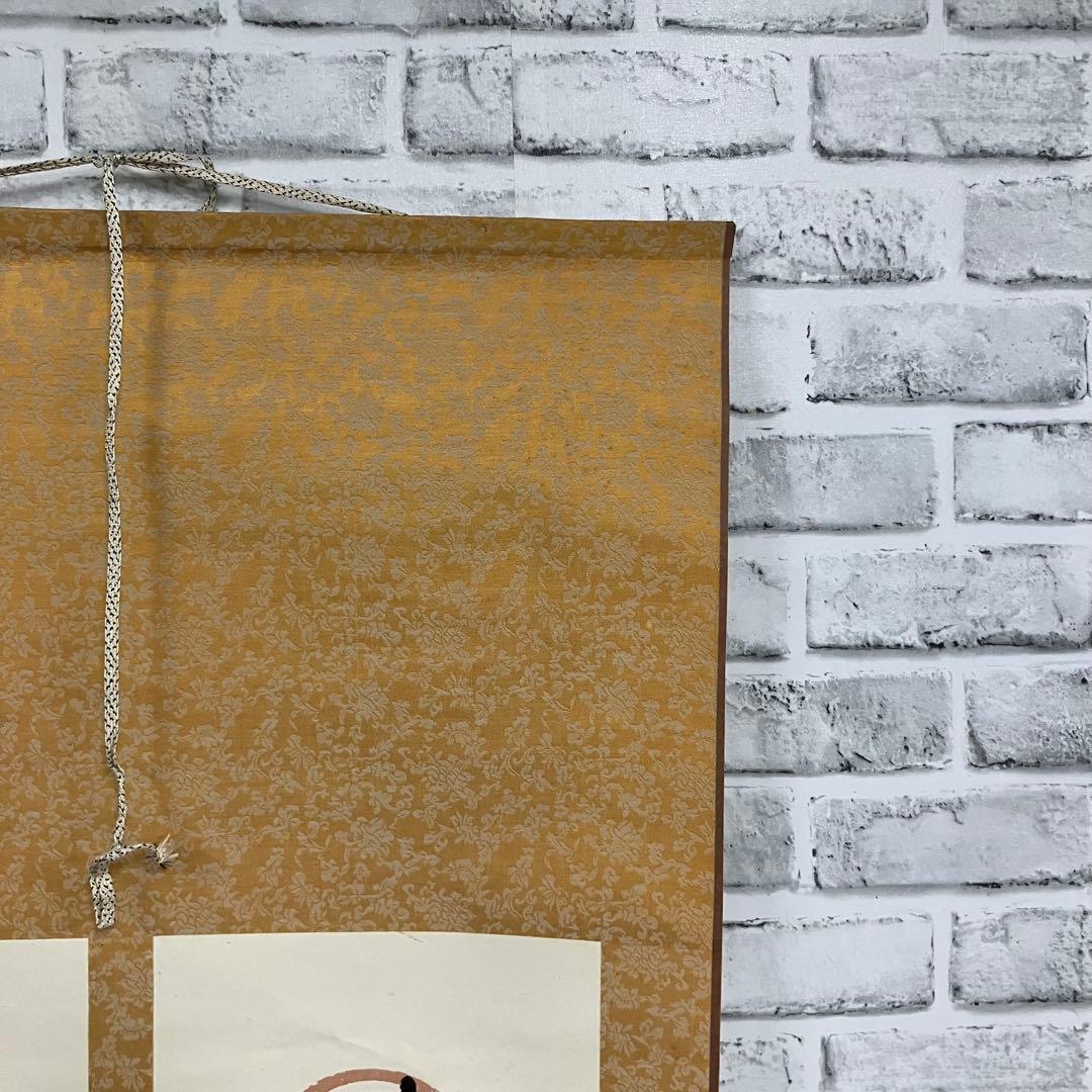 昭和レトロ 掛け軸 池野久男 撰 専用箱付 書 篆書 古道具 ビンテージ 古民家