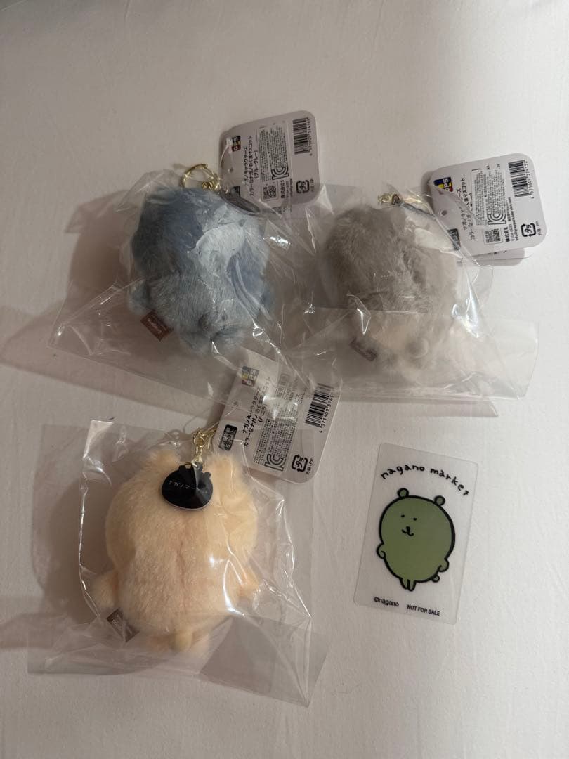 値下げ中！ナガノのくま4点セットマスコットキーホルダーとカラーなくまカード