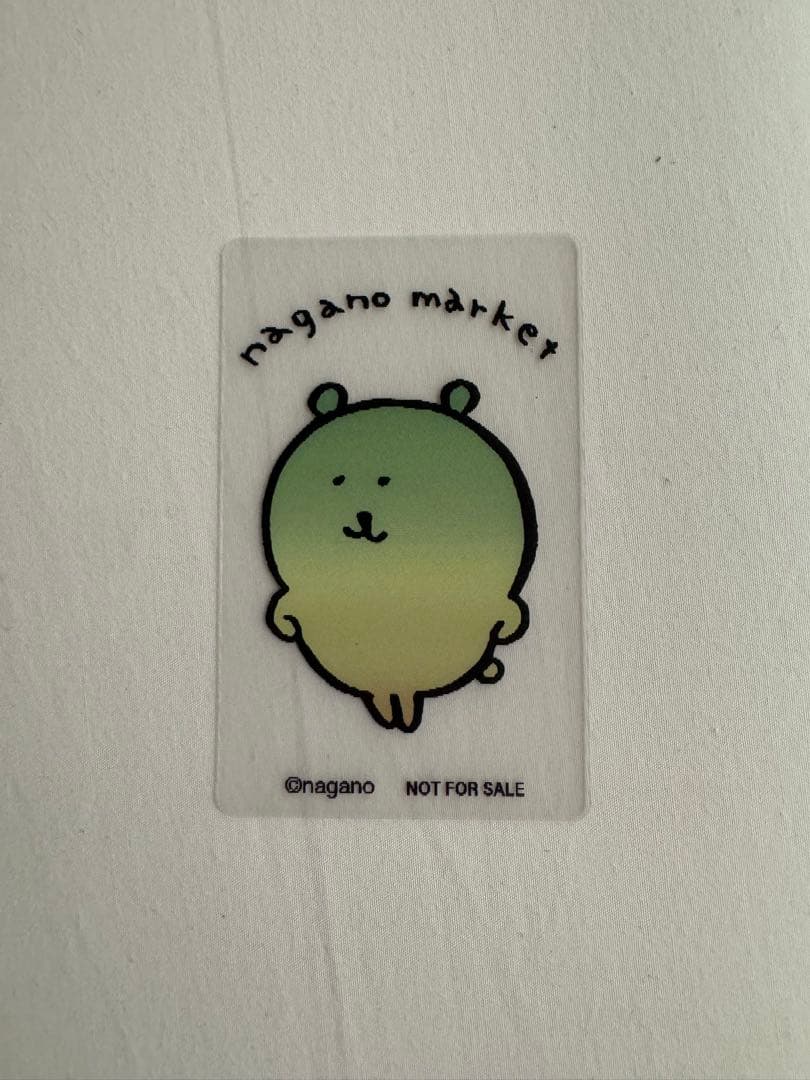 値下げ中！ナガノのくま4点セットマスコットキーホルダーとカラーなくまカード