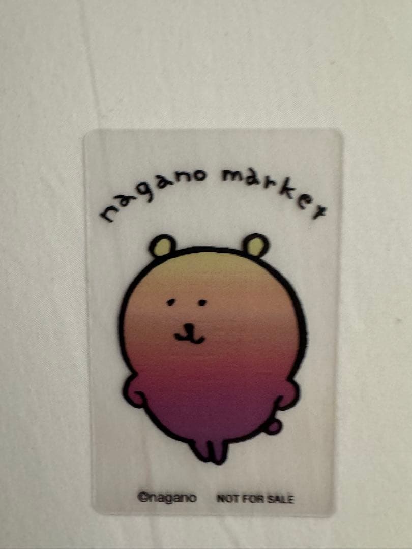 値下げ中！ナガノのくま4点セットマスコットキーホルダーとカラーなくまカード