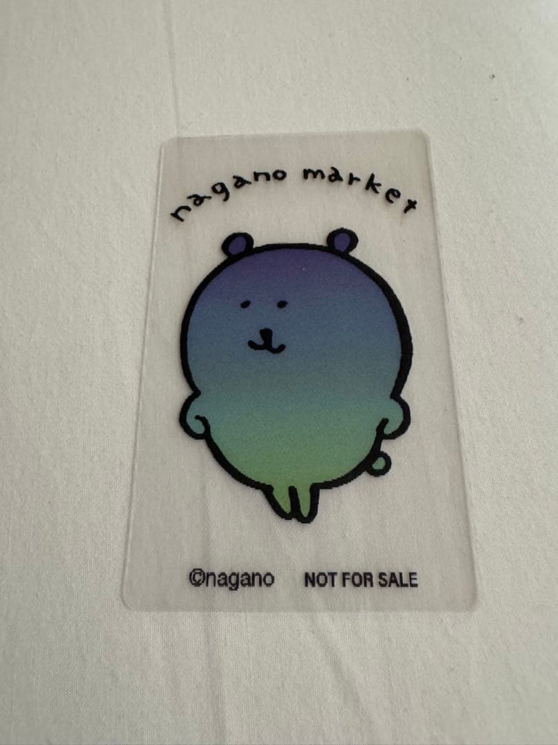 値下げ中！ナガノのくま4点セットマスコットキーホルダーとカラーなくまカード