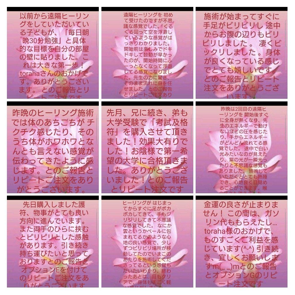 魅力UP☆香水瓶型オルゴナイト（願い叶えるメモリーオイル封入）