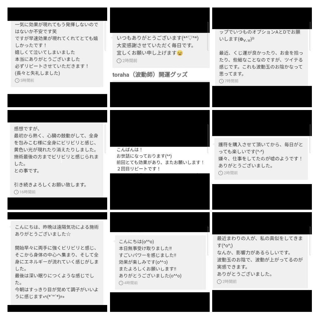 魅力UP☆香水瓶型オルゴナイト（願い叶えるメモリーオイル封入）