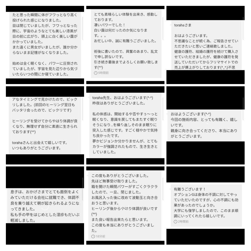 魅力UP☆香水瓶型オルゴナイト（願い叶えるメモリーオイル封入）