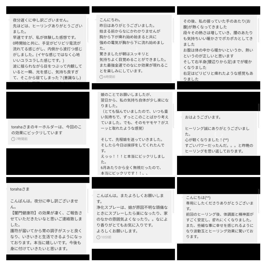 魅力UP☆香水瓶型オルゴナイト（願い叶えるメモリーオイル封入）