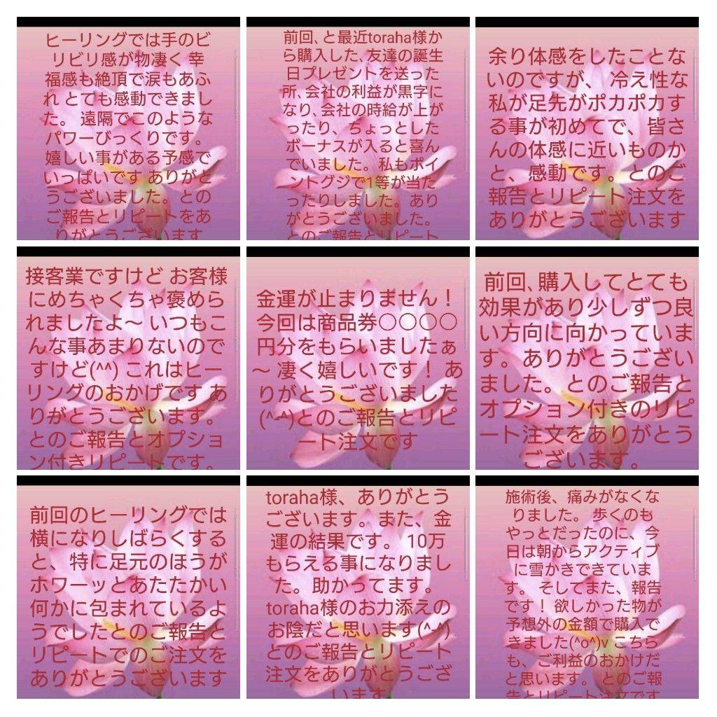 魅力UP☆香水瓶型オルゴナイト（願い叶えるメモリーオイル封入）