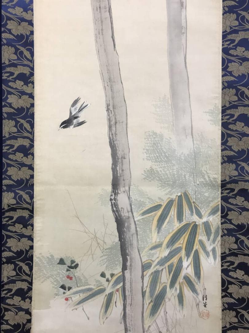 真作/松本清堂/松間小禽図/松林小鳥図/花鳥図/掛軸☆宝船☆AH-529