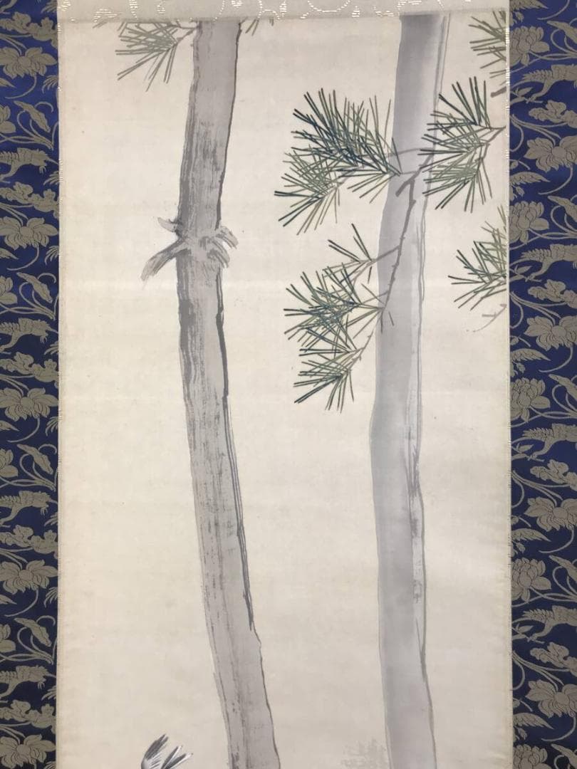 真作/松本清堂/松間小禽図/松林小鳥図/花鳥図/掛軸☆宝船☆AH-529