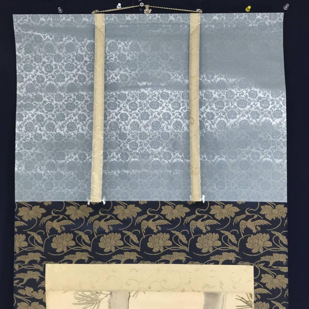 真作/松本清堂/松間小禽図/松林小鳥図/花鳥図/掛軸☆宝船☆AH-529